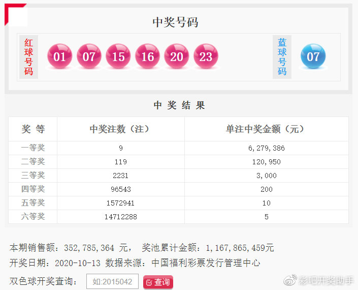 白小姐一肖一码今晚开奖，神秘与刺激的夜晚，白小姐一肖一码今晚神秘开奖，刺激之夜揭晓答案