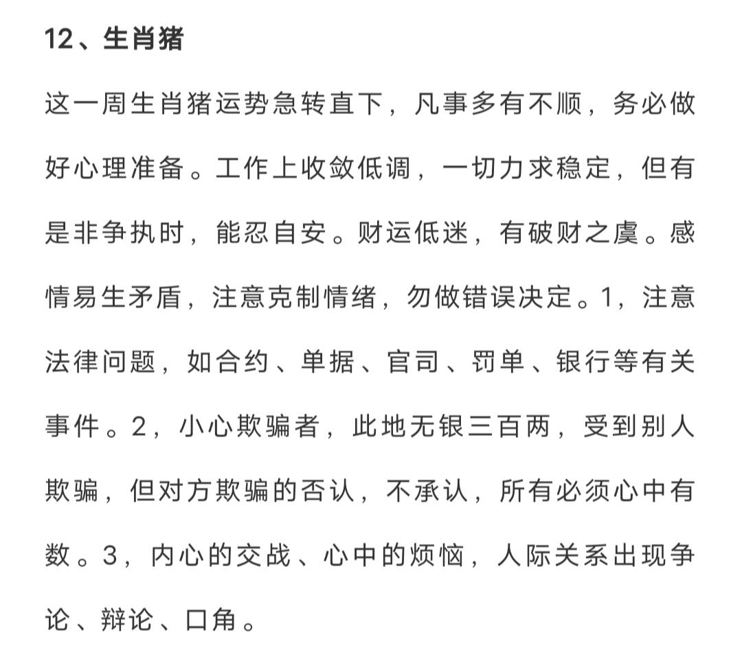 揭秘2021年一肖一码背后的奥秘，揭秘，2021年生肖幸运码背后的秘密