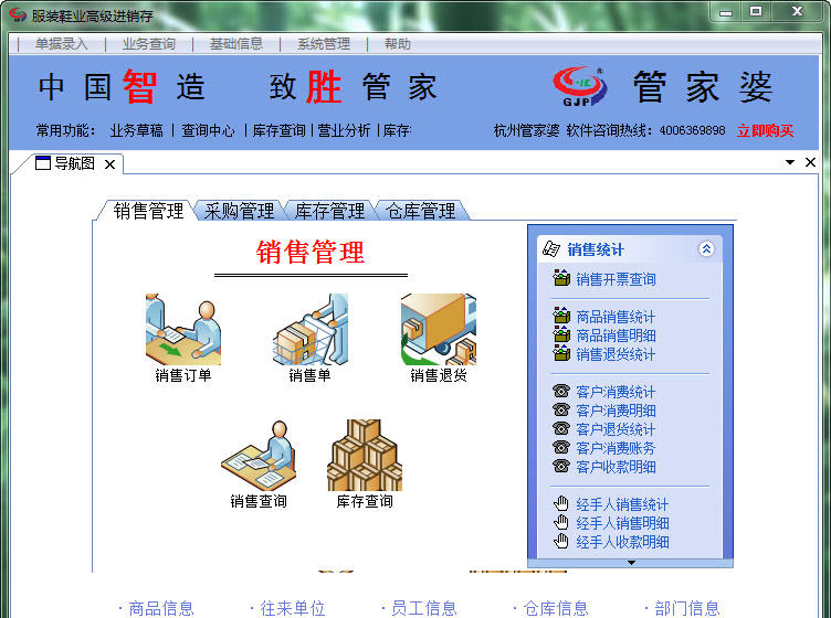澳门管家婆，揭秘精准预测背后的秘密，澳门管家婆精准预测背后的奥秘揭秘
