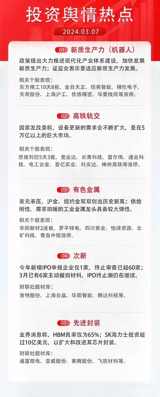 探索未来之门，2025精准资料免费大全，探索未来之门，2025精准资料大全免费获取
