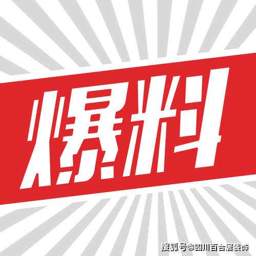 新奥精准精选，免费提供的卓越服务，新奥精准精选，卓越服务的免费体验