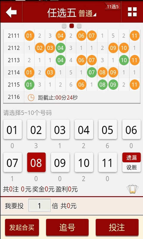 噢门六开彩开奖结果软件，探索现代博彩科技的魅力，探索现代博彩科技魅力，噢门六开彩开奖结果软件