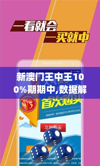 王中王绝杀一肖，揭秘背后的故事与真相，揭秘王中王绝杀一肖背后的故事与真相