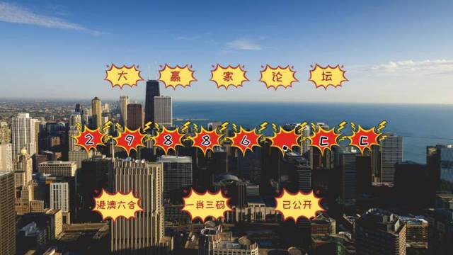 澳门今晚必中一肖一码准确，揭秘彩票背后的秘密与策略分析（附9995精准预测），澳门彩票秘密揭秘，精准预测一肖一码的策略分析与精准预测（附独家9995预测）