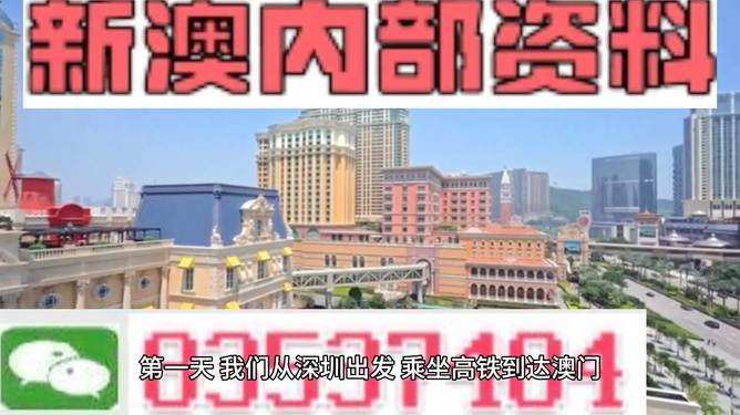 探索未来之路，解析2025新澳精准正版资料，探索未来之路，解析2025新澳正版资料展望