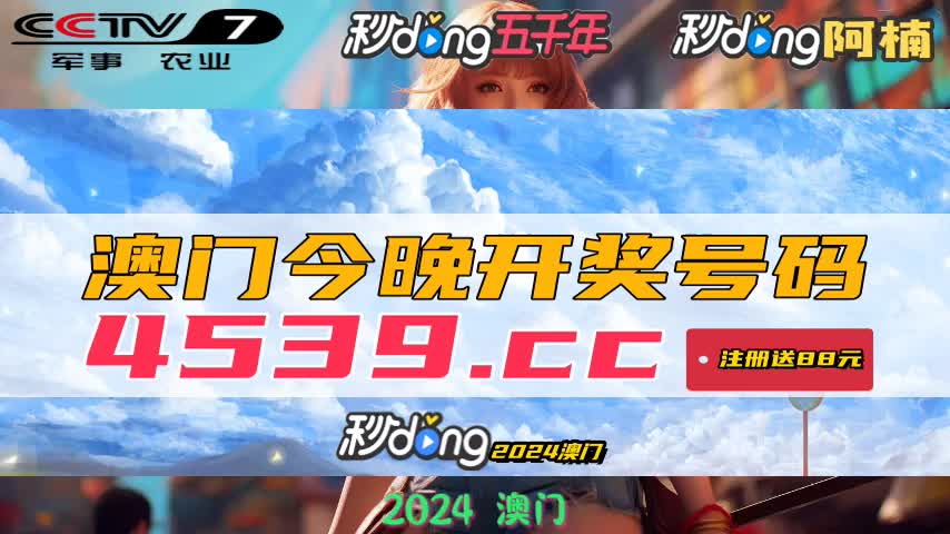 新澳门最快开奖结果开奖，探索与解析，新澳门开奖结果探索与解析，最新开奖速递