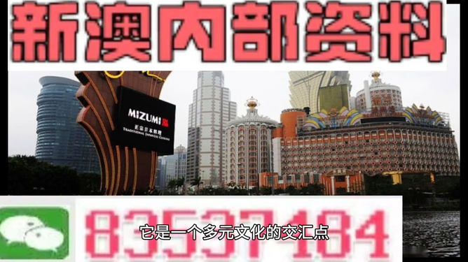 新澳门四肖三肖必开精准，探索命运之轮的奥秘，探索命运之轮，新澳门四肖三肖必开精准预测