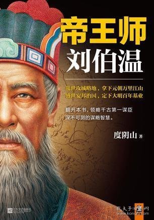 刘伯温代表一肖还是二肖，历史与传说中的解读，刘伯温代表生肖解读，历史与传说中的一肖还是二肖？