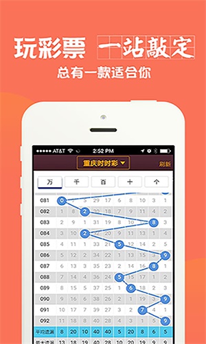 一肖中特期期准精选资料安卓版，深度解析与使用指南，一肖中特期期准精选资料安卓版，深度解析与使用指南全攻略