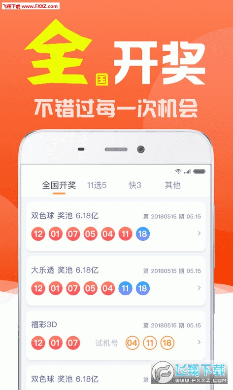 刘伯温四期内必出一肖——揭秘神秘预测背后的真相，刘伯温四期内必出一肖预测揭秘，探寻神秘预测背后的真相