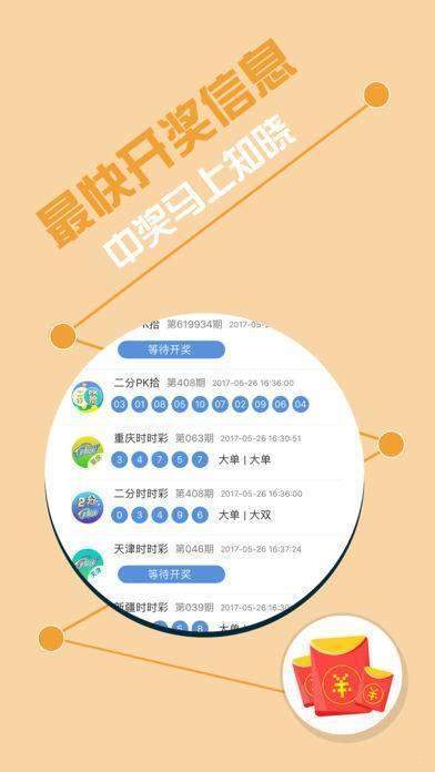 揭秘香港王中王最准的一肖，传统智慧与现代预测的交融，香港王中王最准生肖揭秘，传统智慧与现代预测交融之道