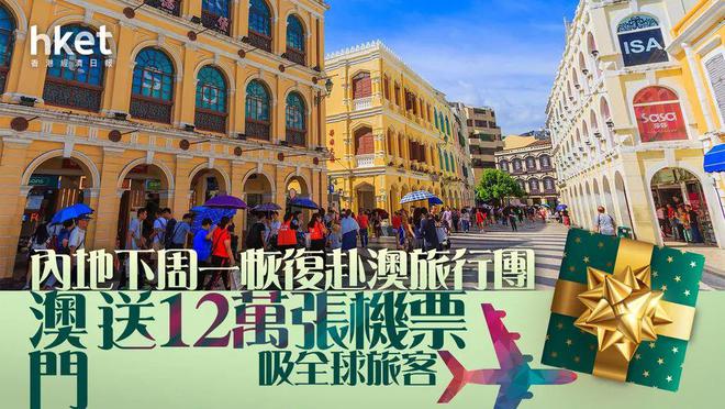 最快开奖香港澳门网站，探索与解析，最快开奖的香港澳门网站，深度探索与解析