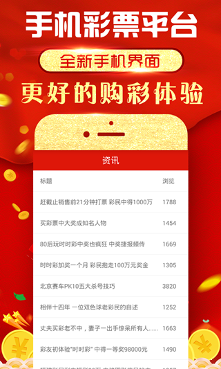 澳门六会彩开奖结果网站——探索与解析，澳门六会彩开奖结果网站解析与探索