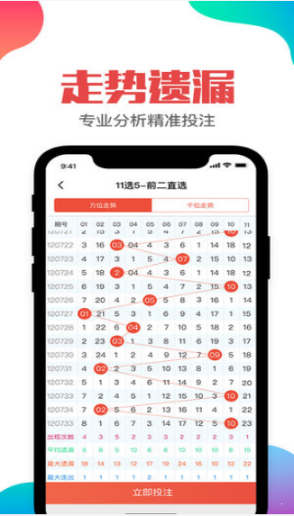 热点 第13页