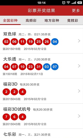 澳门六星彩开奖图库结果及其背后的故事，澳门六星彩开奖图库结果与背后的故事揭秘