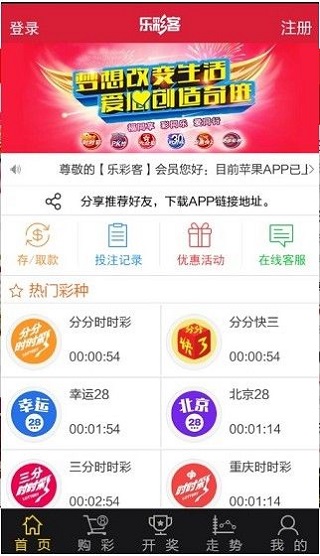 新澳彩开奖结果查询，探索与体验，新澳彩开奖结果查询，探索与体验之旅
