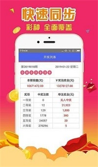 揭秘彩票背后的秘密，第124期王中王一码三肖的传奇故事，揭秘彩票背后的秘密，第124期王中王一码三肖传奇故事揭晓