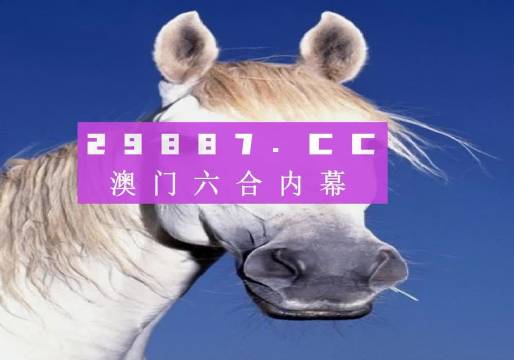 澳门一肖一码必中一肖，揭秘彩票命中的神秘面纱，澳门彩票揭秘，必中一肖的神秘面纱