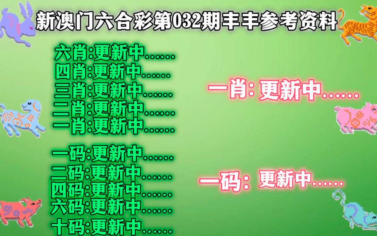 马经澳门彩，探索最快开奖的魅力，澳门彩探索，最快开奖的魅力