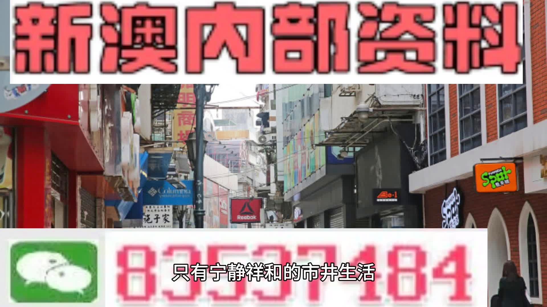 星辰大海