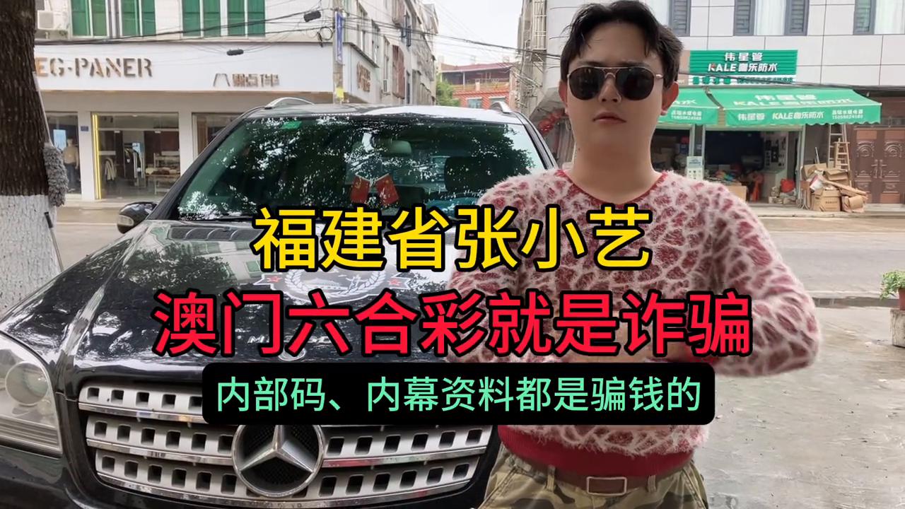探索澳门天天六开彩开奖结果的世界，澳门天天六开彩开奖结果探索之旅