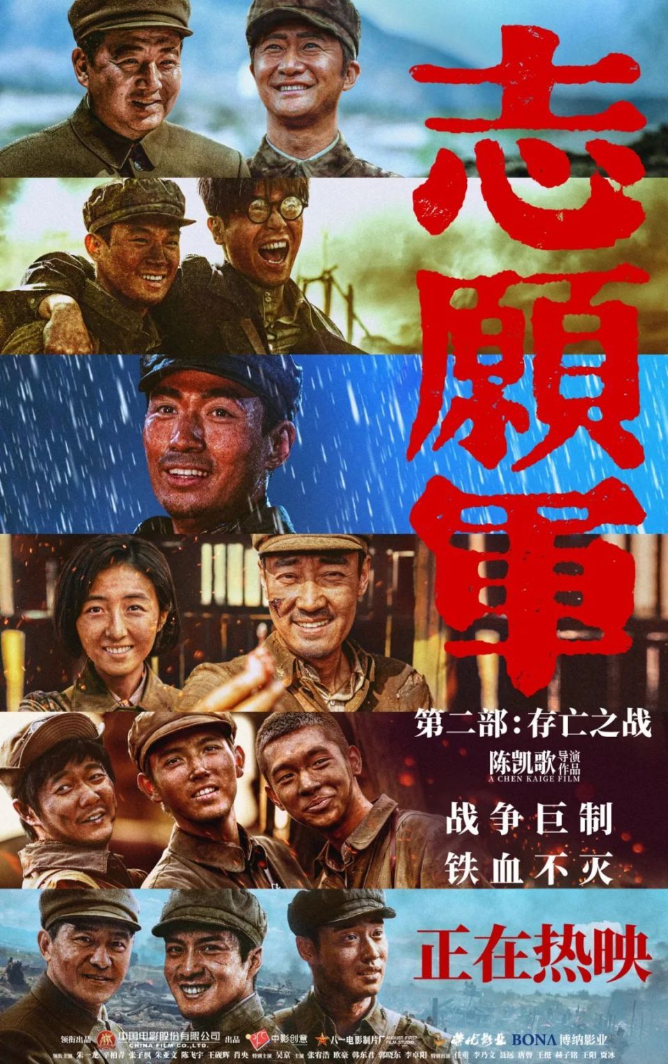 chenyunfa
