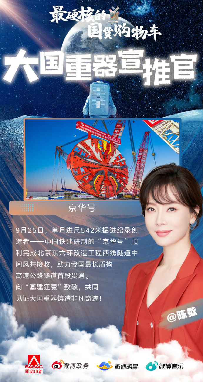 舰国牌机与国资陆女，探索关键词背后的故事，舰国牌机与国资陆女，关键词背后的故事探索