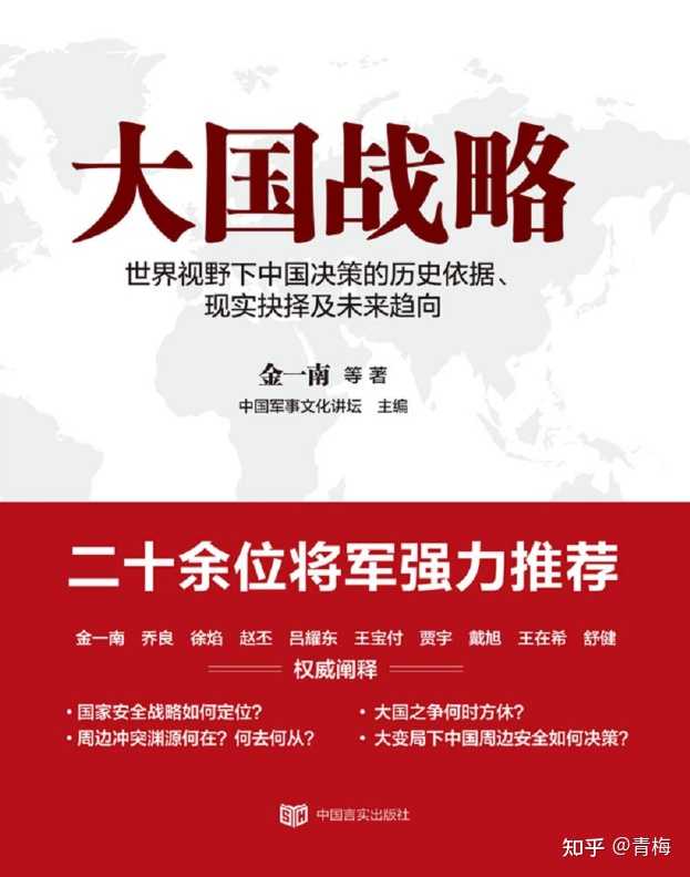 关危算大国频版专征，挑战与机遇并存，大国频版专征的挑战与机遇并存