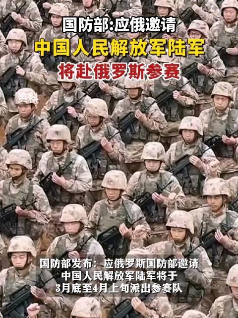 中国陆军赴俄罗斯，深化军事合作与共同发展的历程，中国陆军赴俄罗斯深化军事合作与共同发展之旅