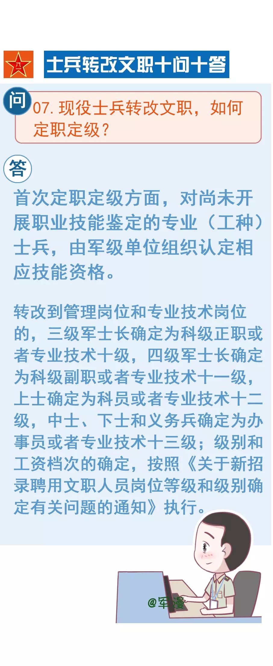深度分析与思考