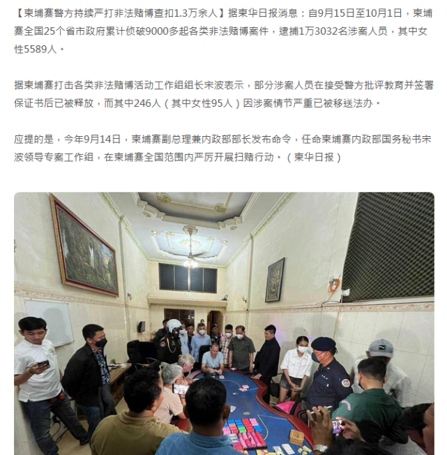 最新消息解析