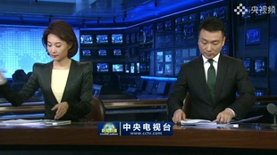 中央新闻频道第13台直播在线观看，实时掌握新闻动态的重要渠道，中央新闻频道第13台直播，实时掌握新闻动态的必备渠道
