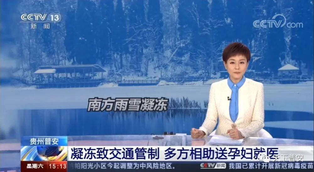 中央新闻直播今天回放，深度解读时事热点，中央新闻直播回放，时事热点深度解读