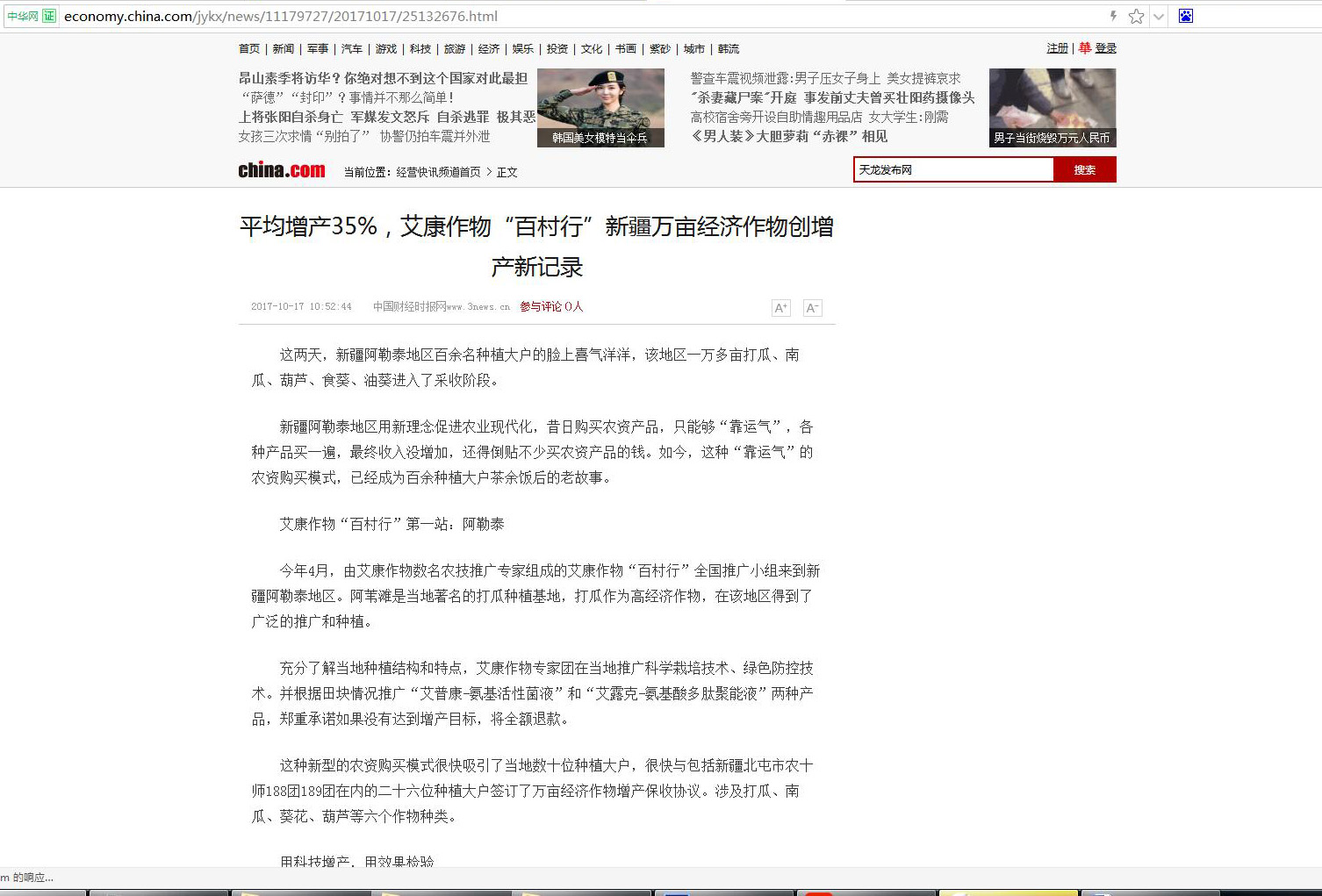 中华网无法访问的困境与解决之道，中华网访问困境及解决策略