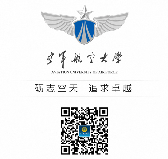 中国空军航空大学在2022年的新篇章，中国空军航空大学2022年新篇章开启