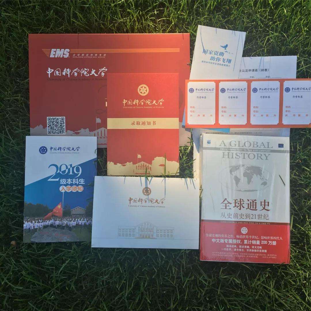 两弹一星精神