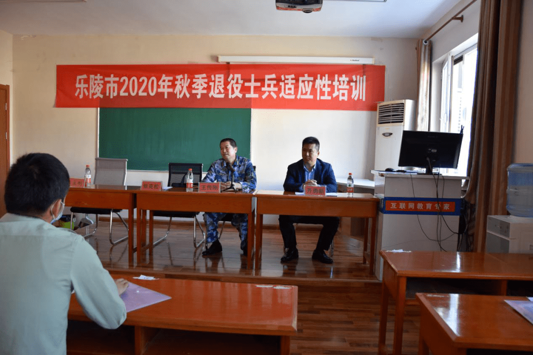 乐陵市人民武装部官网，连接军民，共筑国防之梦，乐陵市人民武装部官网，军民共筑国防之梦