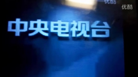 中央新闻13频道在线直播观看，实时掌握新闻动态的新途径，中央新闻13频道在线直播，实时掌握新闻动态的便捷途径