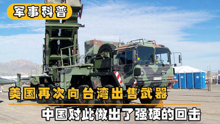 国际影响