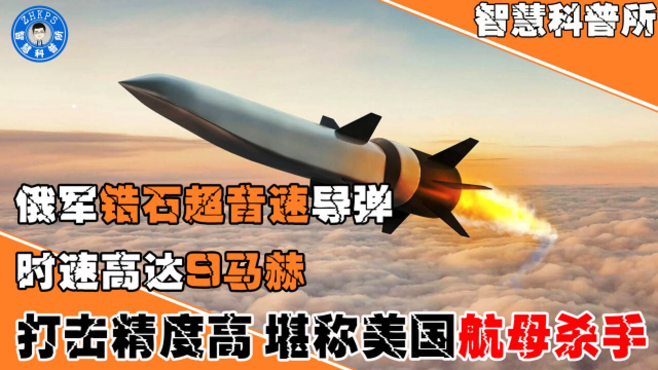 揭秘全球最快导弹，速度与马赫的较量，全球最快导弹揭秘，速度与马赫的极限较量