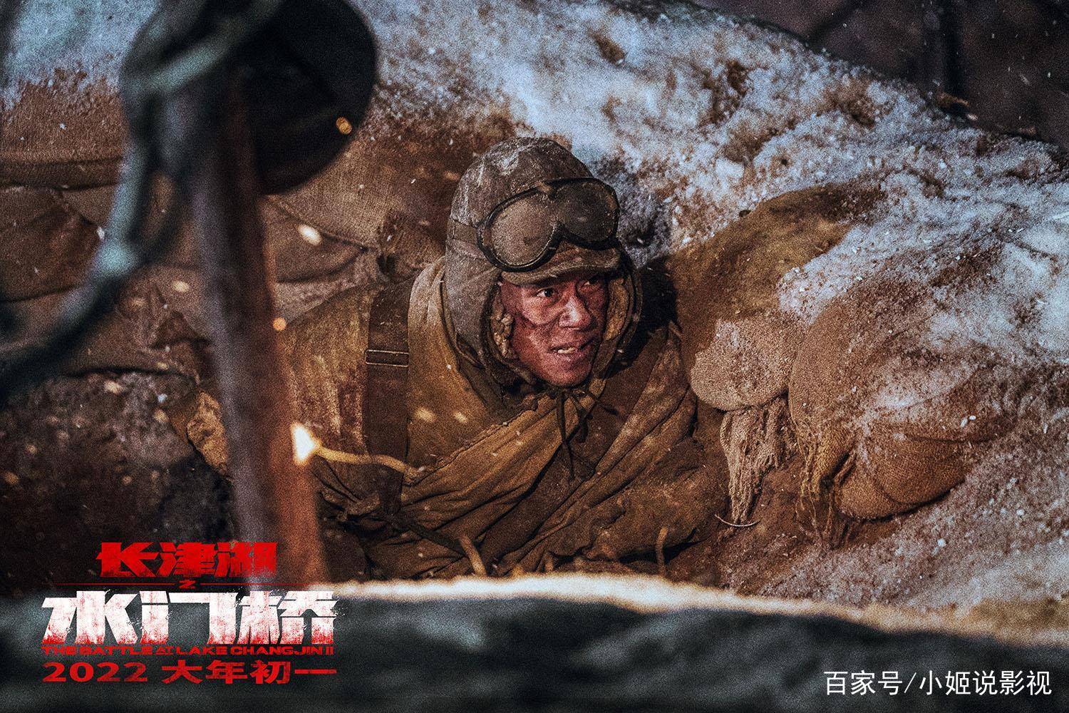 长津湖之水门桥，历史与艺术的交融，免费完整呈现，长津湖之水门桥，历史与艺术的完美交融，免费完整呈现电影盛宴