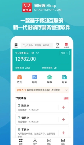 管家婆官网官方网站，一站式企业管理解决方案的领导者，管家婆官网，一站式企业管理解决方案领导者