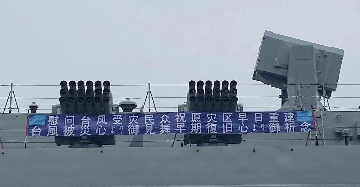 太原舰，中华神盾的荣耀与担当，太原舰，中华神盾的荣耀与担当之路