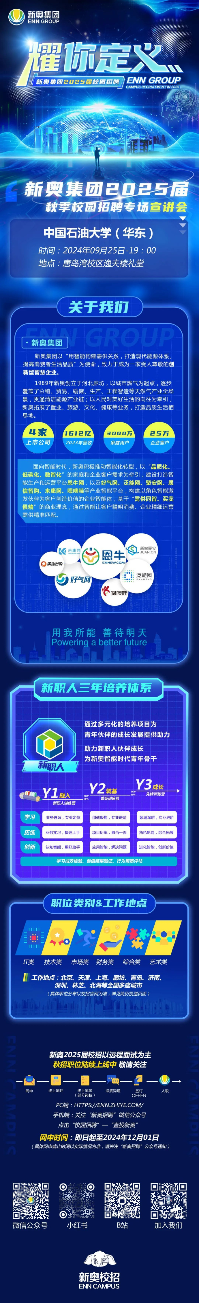 探索未来，免费获取2025新奥正版资料的指南，探索未来，获取正版新奥资料指南，抢先了解2025新奥资讯！