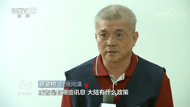 台湾间谍问题，揭示与应对，台湾间谍问题揭秘与应对策略