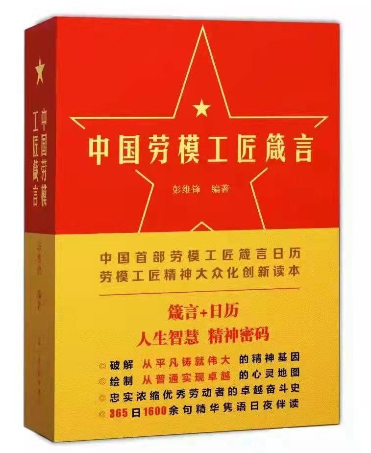 邓稼先事迹概括，邓稼先，中国核事业的先驱者事迹概览
