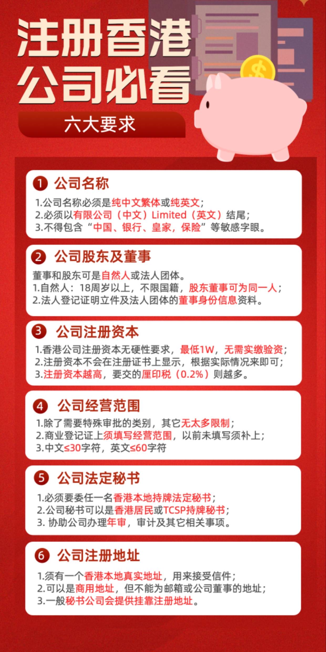 香港资料大全 2025年免费版概述，香港资料大全 2025年免费版概览