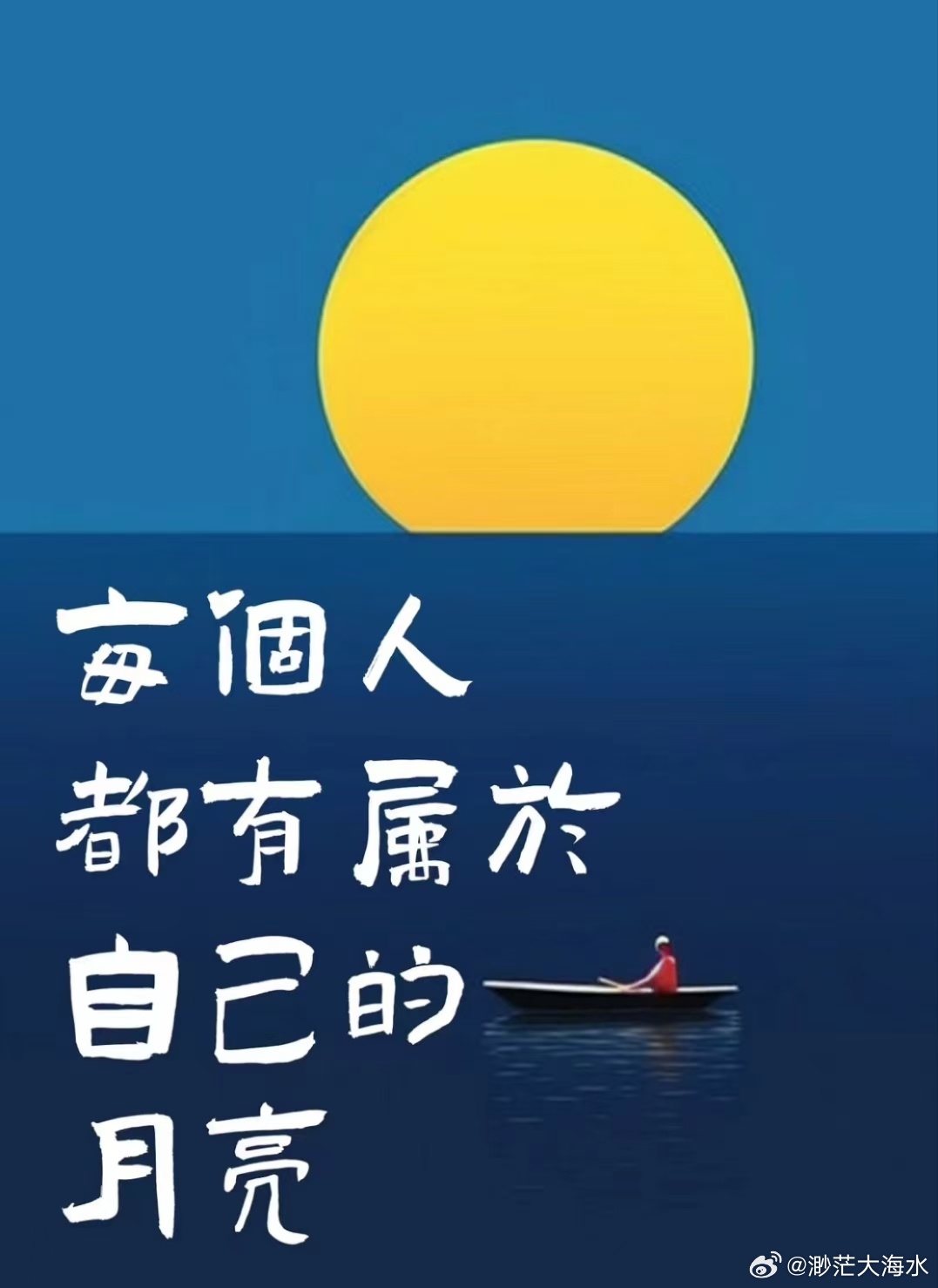 属于，探寻人与事物的深层联系，人与事物之间的深层联系，探寻归属之道