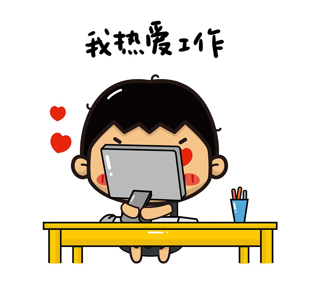关于今天是否为工作日的探讨，关于今天是否为工作日的讨论与探讨