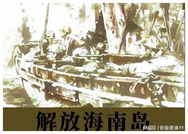 海南岛战役政治工作启示，海南岛战役政治工作的经验与启示
